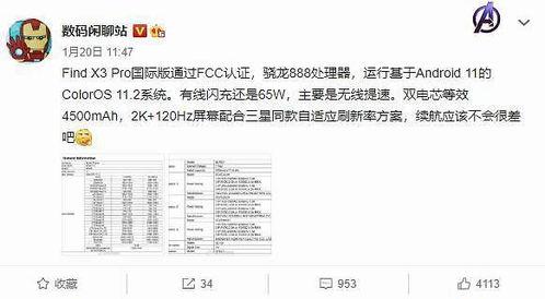 知名数码博主爆料视频,最新爆料视频深度解析